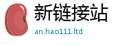 2025新澳门2025免费原料为2025新奥天天开好彩新奥好彩免费